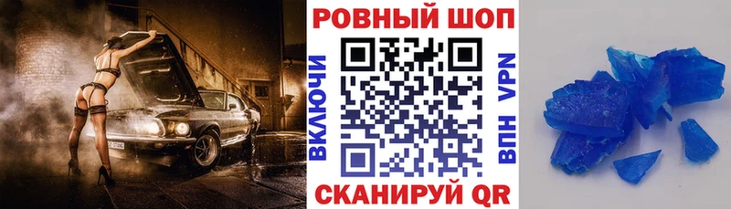 Купить Шимановск ГАШ  АМФ  Мефедрон  Канабис 