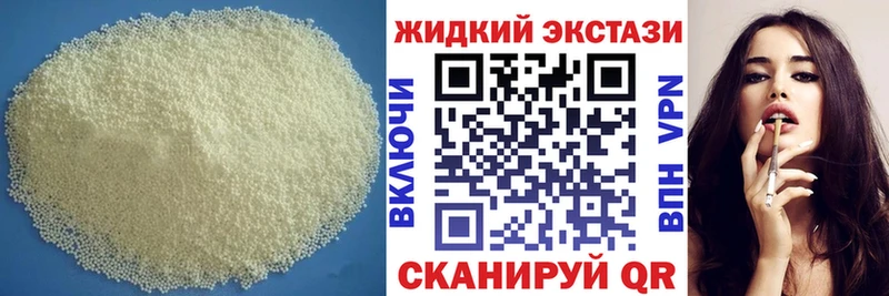 где купить   Шимановск  Бутират бутандиол 