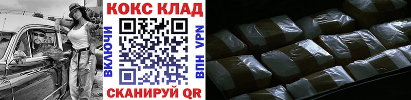 КОКАИН Columbia omg онион Шимановск где купить наркоту