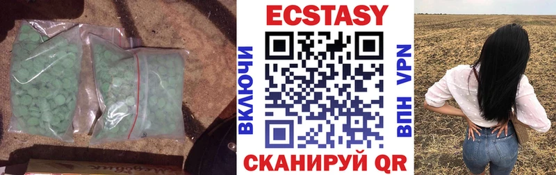 Экстази 300 mg  цена наркотик  KRAKEN зеркало  Шимановск 
