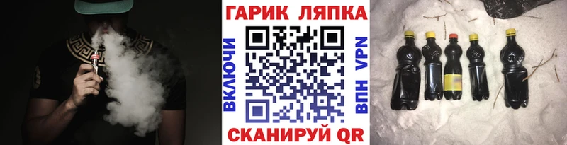 купить Шимановск Гашиш 40% ТГК