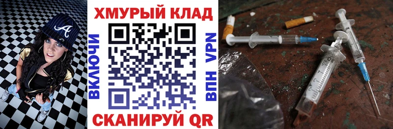 наркотики  Шимановск  Героин гречка 