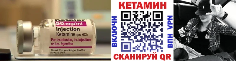 цены наркотик  Шимановск  дарк нет как зайти  КЕТАМИН ketamine 