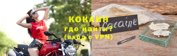 мескалин Балабаново