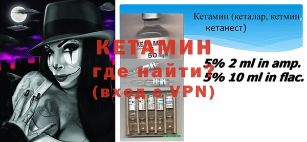 мескалин Балабаново