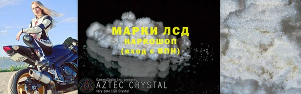ALPHA PVP Балахна