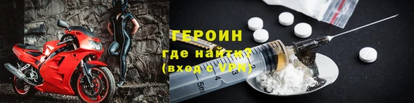 ALPHA PVP Балахна