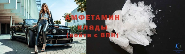 ALPHA PVP Балахна