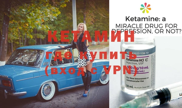 мескалин Балабаново