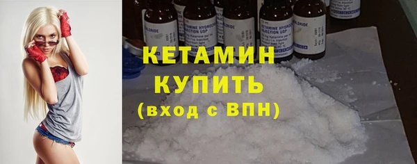 мескалин Балабаново
