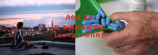 бутик Гусь-Хрустальный