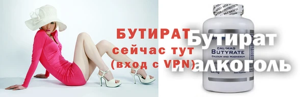 мескалин Балабаново