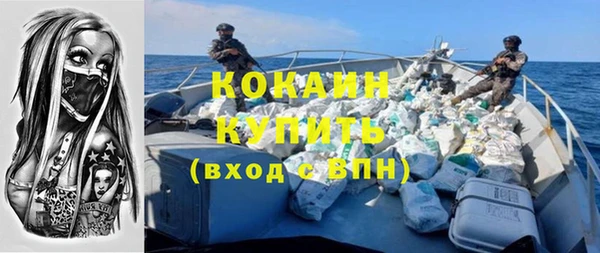 кокаин VHQ Баксан