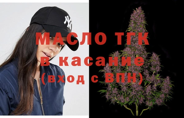 мескалин Балабаново