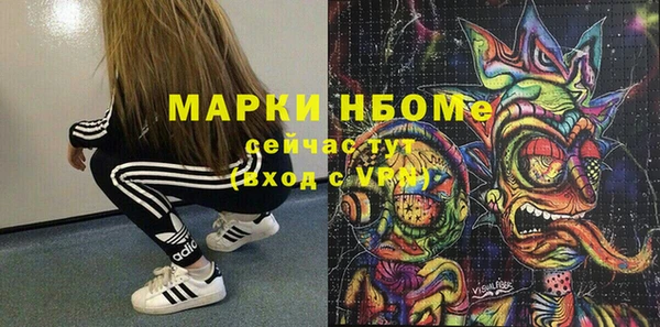 ALPHA PVP Балахна