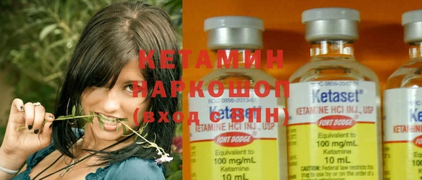 мескалин Балабаново