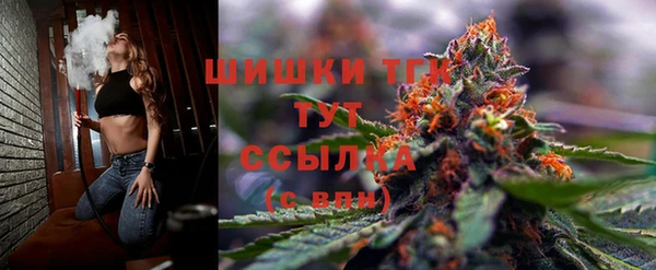 ALPHA PVP Балахна