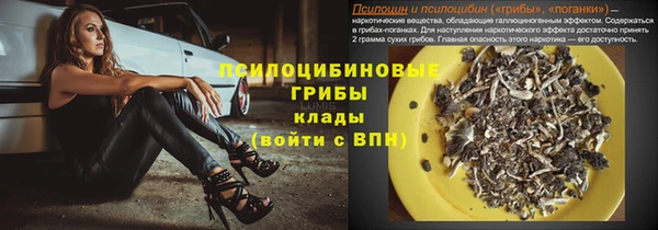 ALPHA PVP Балахна