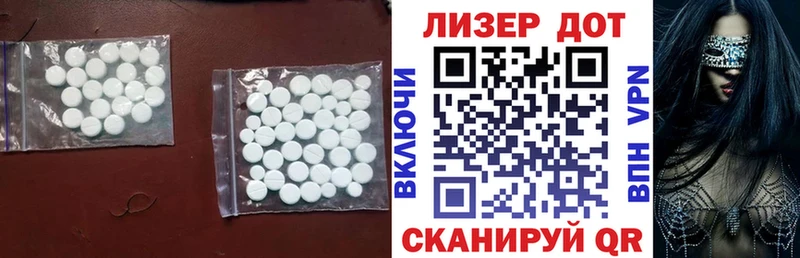 наркота  Шимановск  LSD-25 экстази кислота 