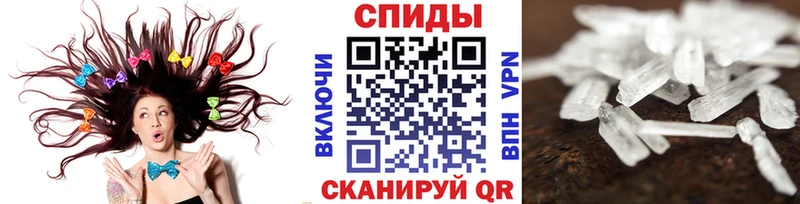 Метамфетамин витя Шимановск