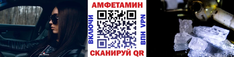 Метамфетамин Декстрометамфетамин 99.9%  маркетплейс формула  Шимановск  где найти  