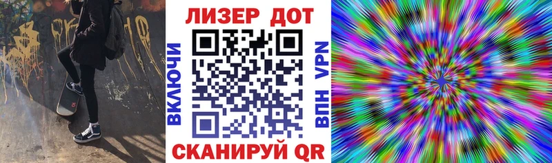 Марки N-bome 1,8мг  Шимановск 