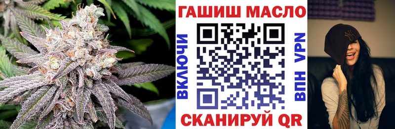 shop телеграм  Шимановск  ТГК THC oil 